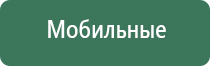 Хранение
