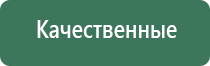 Хранение